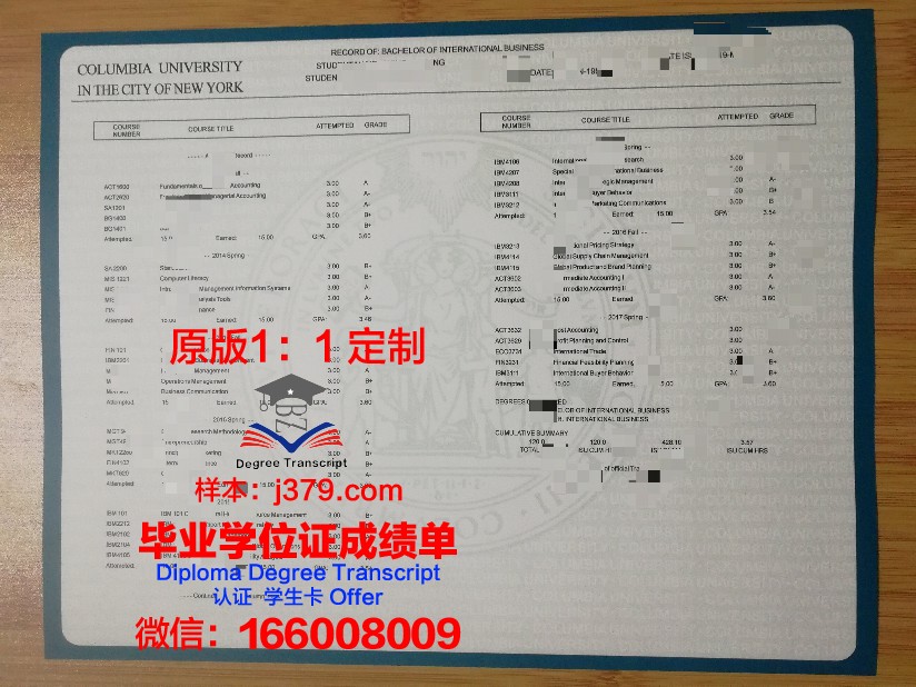 泗水理工学院成绩单(泗水理工学院成绩单查询)