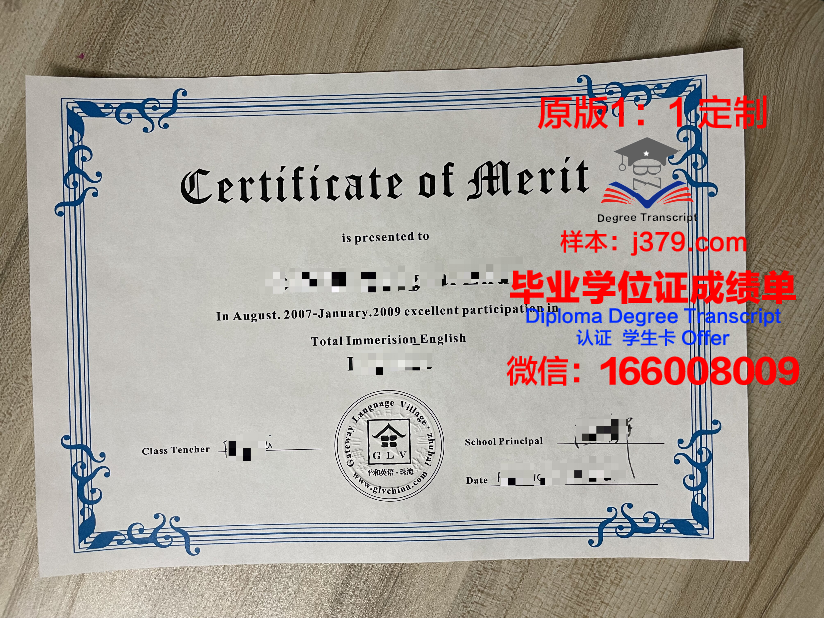 泰勒大学diploma证书(泰勒学院排名)