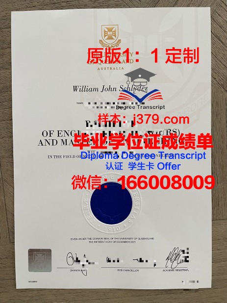 波兹南生命科学大学毕业证成绩单(波兹南生命科学大学世界排名)