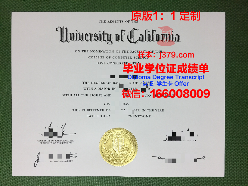 法律大学本科毕业证(法学专业毕业证书)