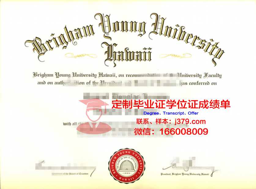 杨百翰大学几年可以毕业证(杨百翰大学要求)