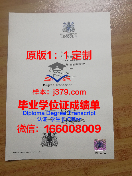 林肯基督教大学硕士毕业证书样本(林肯基督徒)