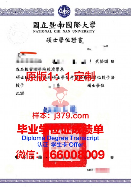 林大学位证成绩单打印全攻略：轻松几步搞定！