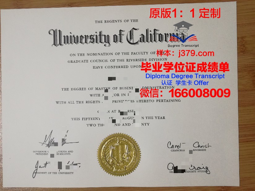 河滨城市学院毕业证是什么模样(河滨城市学院毕业证是什么模样图片)