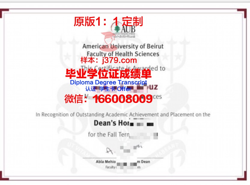 沙迦美国大学学生卡(美国大学学生证)