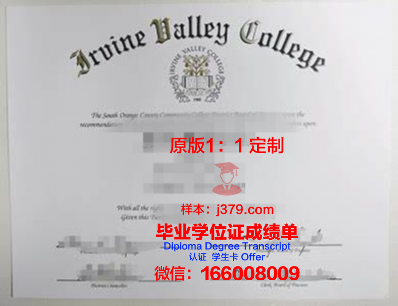 波特兰大学硕士毕业证：开启职业生涯的黄金钥匙