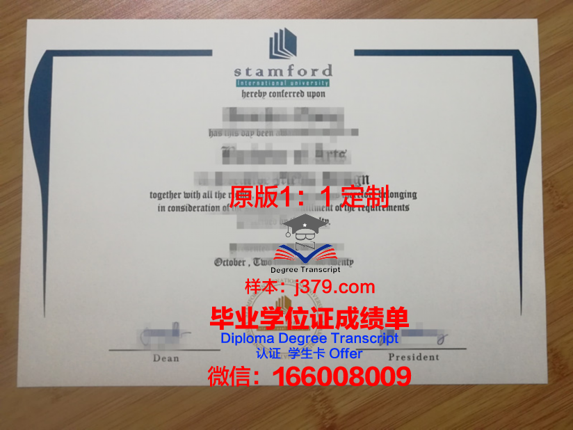 泰国国立体育大学diploma证书(泰国国立体育大学排名)