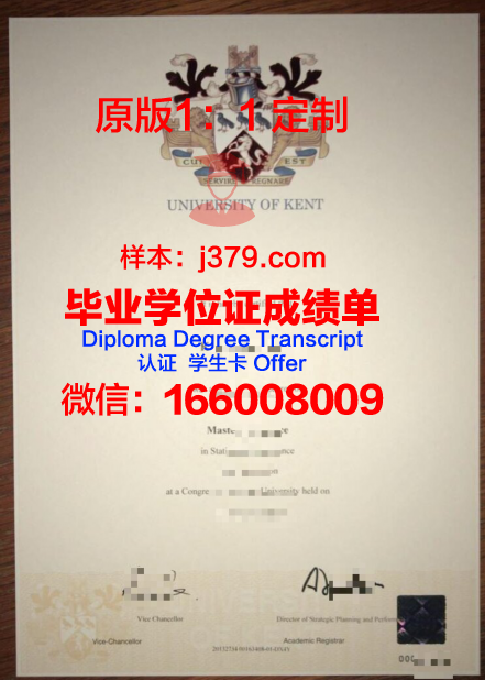 肯特大学毕业证书图片(肯特大学有什么专业)