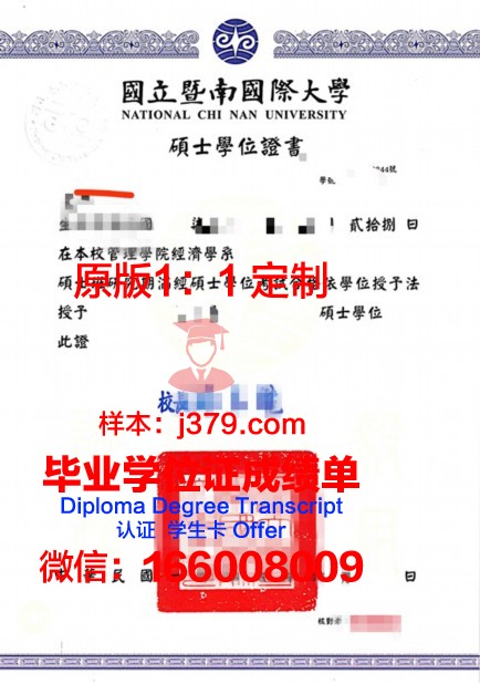 波士大本科学位证:一张开启未来的金色通行证