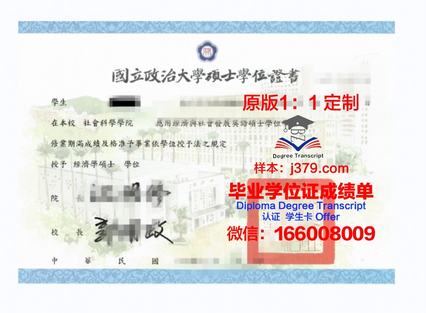 彼得堡康斯坦丁诺夫核物理研究所硕士学位证的荣光