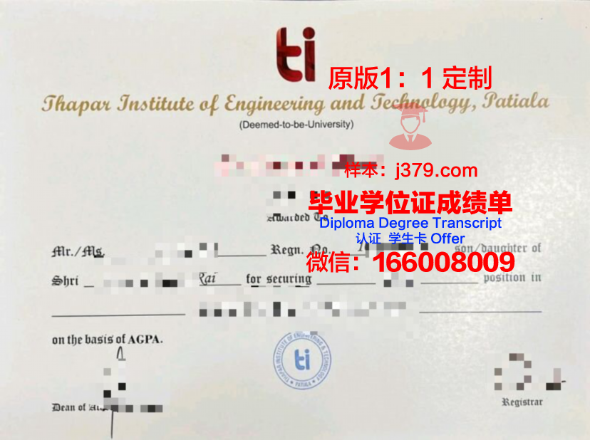 杜尔加布尔国家技术学院毕业证外壳