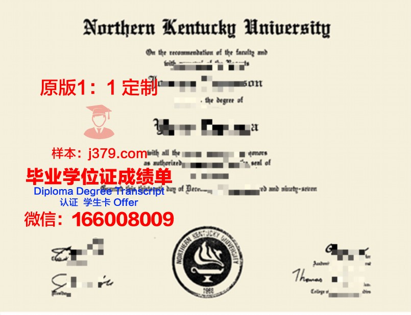 肯雅塔大学本科毕业证(肯塔基大学如何)