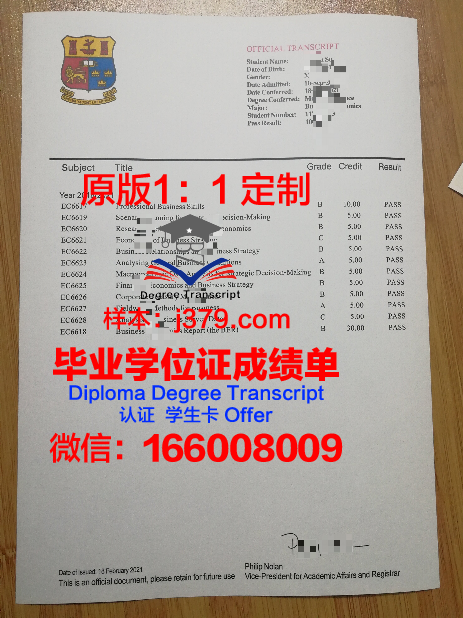 波洛茨克国立大学毕业证书图片高清(波洛茨克国立大学qs排名)