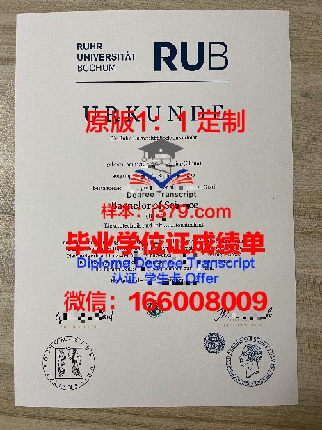 波鸿大学毕业证图片University of Bochum Diploma