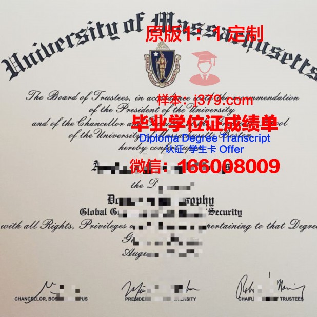波士顿学院毕业证认证成绩单Diploma