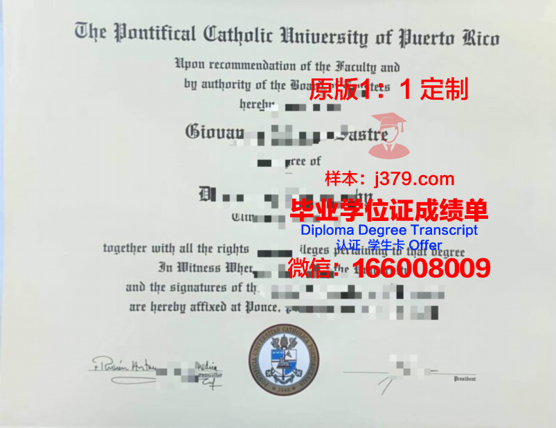 波多黎各大学阿瓜迪亚分校毕业证图片University of Puerto Rico, Aguadilla University Co Diploma