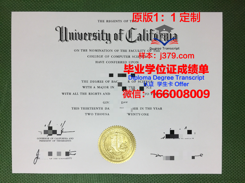 甘教毕业证成绩单:记录青春的荣誉与成长