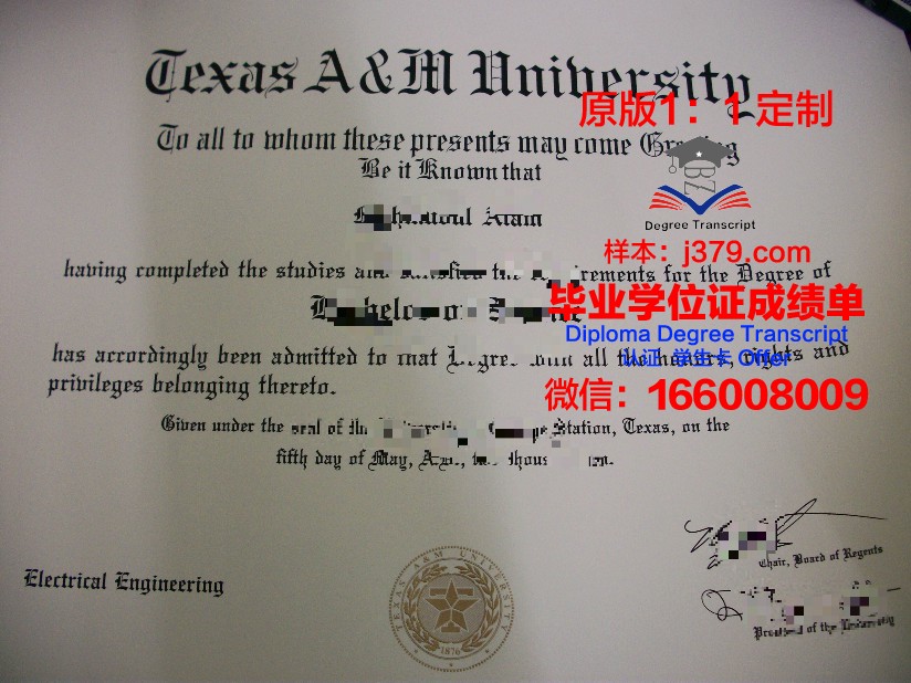 德克萨斯农工大学金斯维尔分校毕业证:一份开启未来的钥匙