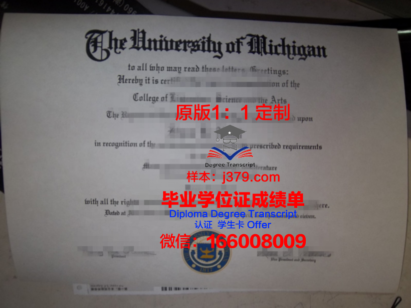 联办院校的毕业证怎样发——探究联合办学模式下毕业证书的发放流程