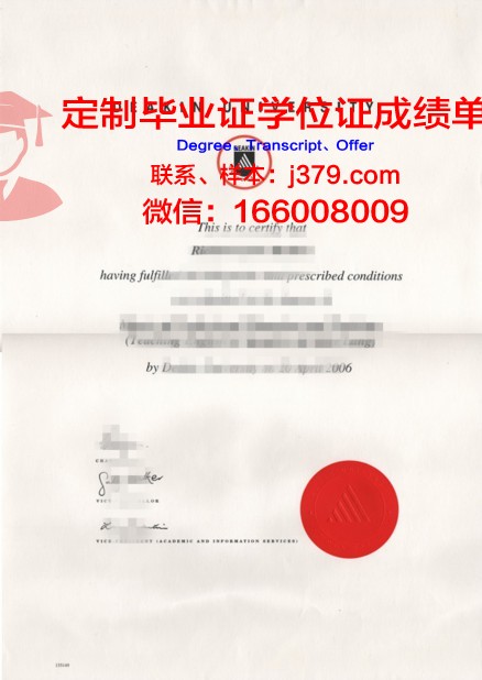 波恩储蓄银行财团学院文凭(波恩投资)