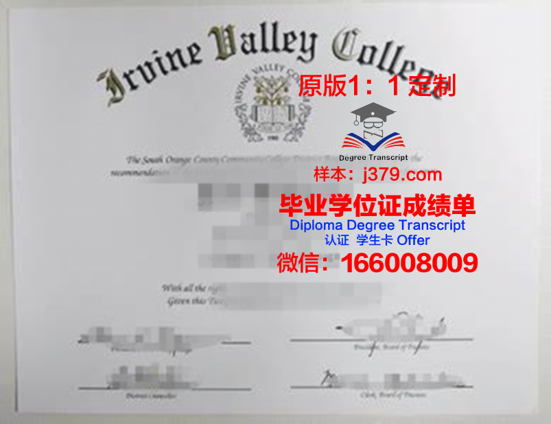 波特兰社区学院(波特兰)毕业证成绩单