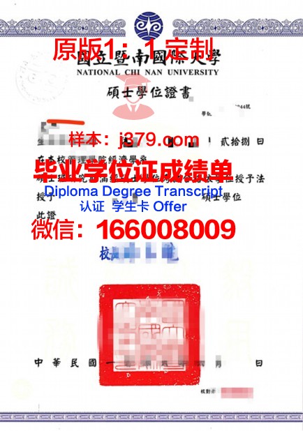 沙希德贝赫什提大学毕业证学位证(沙希德·贝赫什提大学)