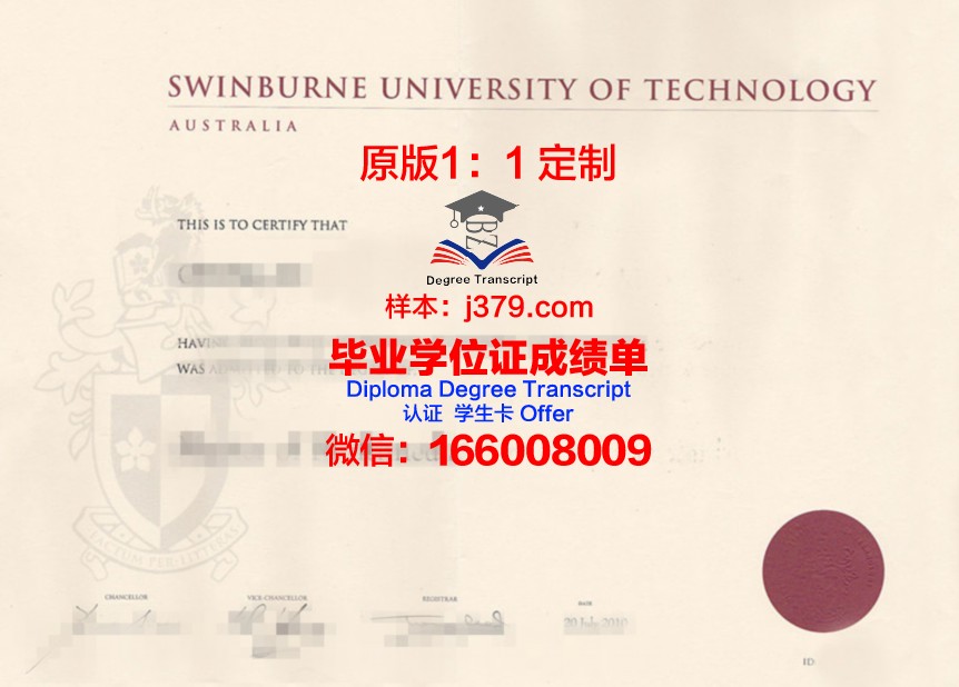 波城大学毕业证书原件(波城大学毕业证书原件图片)