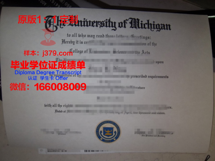 波莫尔斯基国立大学毕业证原件(莫斯科国立大学毕业证)
