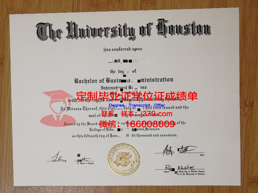 美洲基金会大学毕业证书(美国基金会中心)