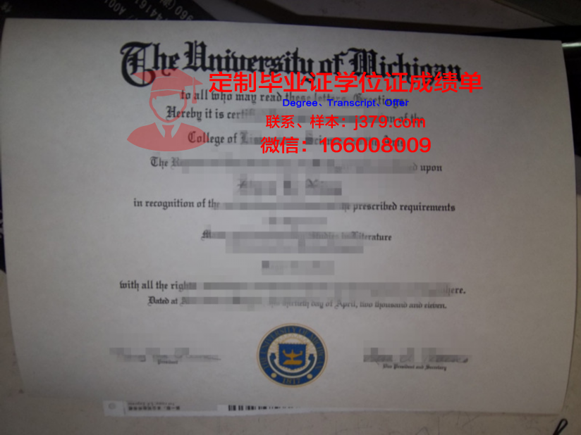 瑚山大学毕业证等级(大学的毕业证长什么样)