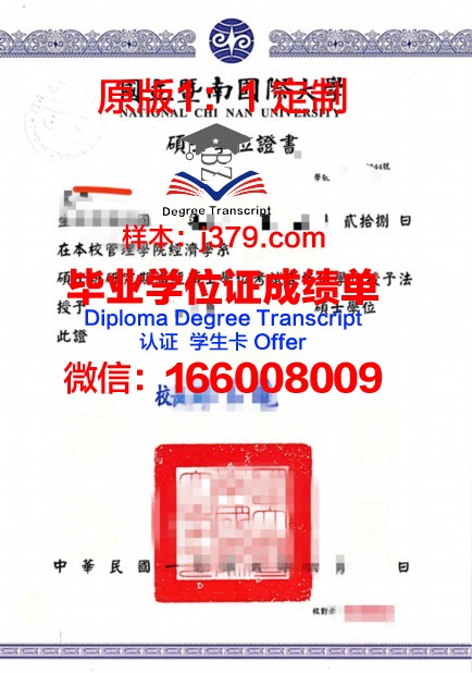 波尔多国立高等农业科学学院学位证(波尔多cafa学院)