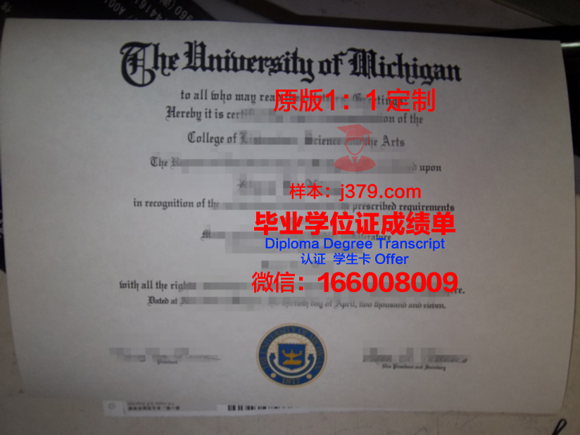 弗雷斯诺城市学院毕业证高清图(弗雷斯诺华人多吗)