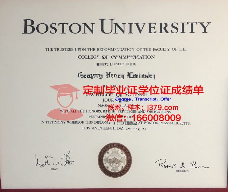 波士顿大学毕业证书提前毕业会有不一样吗(为什么波士顿大学越来越难申请)
