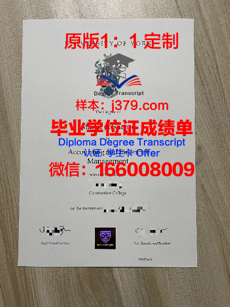 约克大学(英国)学历证书(英国约克大学本科读几年)