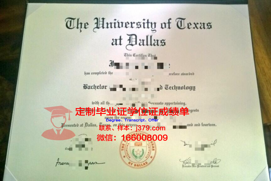 德克萨斯州立大学博士毕业证:开启学术与职业新篇章的钥匙