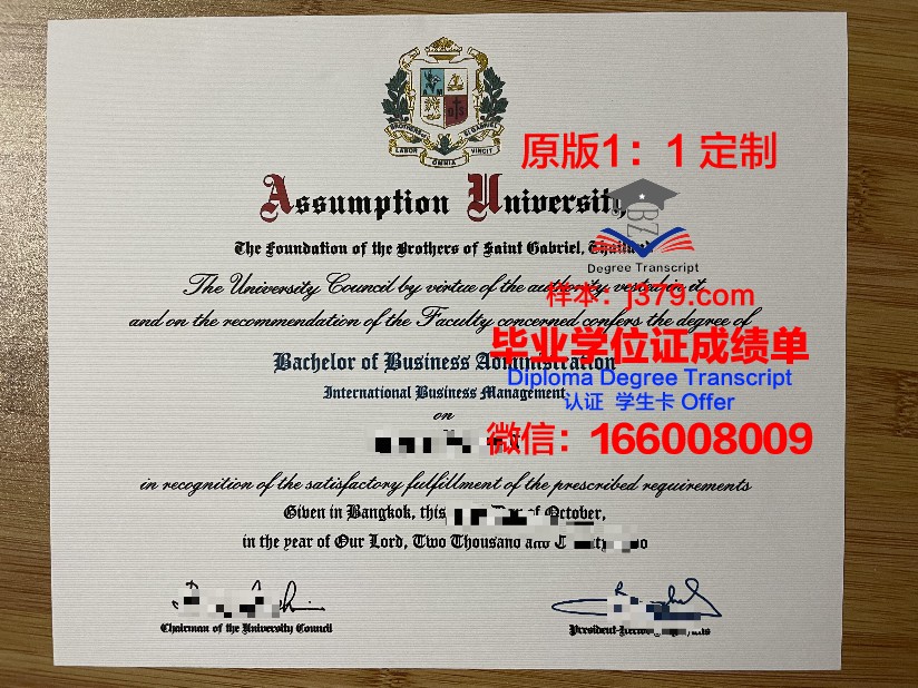 泰国易三仓大学毕业证是什么样子(泰国易三仓大学有中文授课吗)