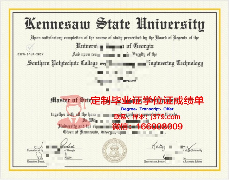 肯尼索州立大学毕业证学位文凭学历Diploma