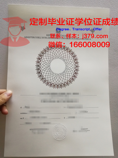 弗罗茨瓦夫理工大学硕士毕业证(弗罗茨瓦夫美术学院)