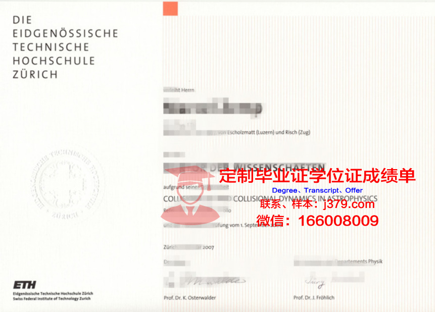 波尔多综合理工学院研究生毕业证书(波尔多大学博士)