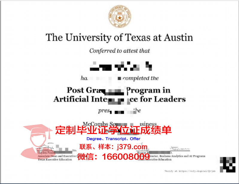 德克萨斯大学埃尔帕索分校的毕业证都能做(德克萨斯大学埃尔帕索分校排名)