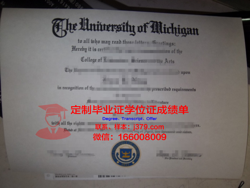 杜利大学毕业证学位文凭学历Diploma