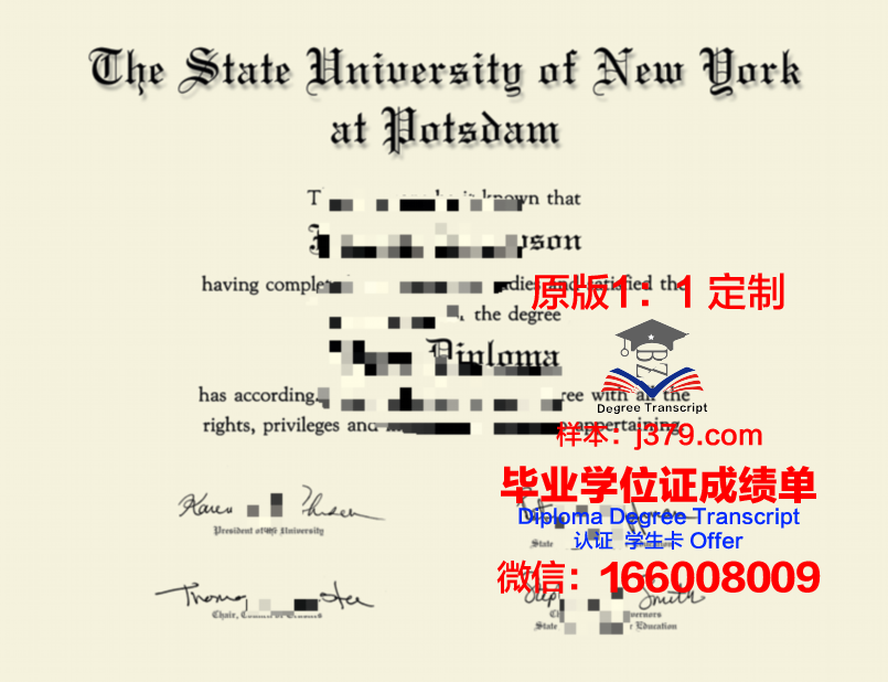 波茨坦大学毕业证案例(波茨坦地学中心)
