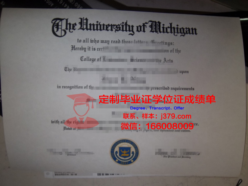 甘教毕业证成绩单:记录青春的荣誉与成长