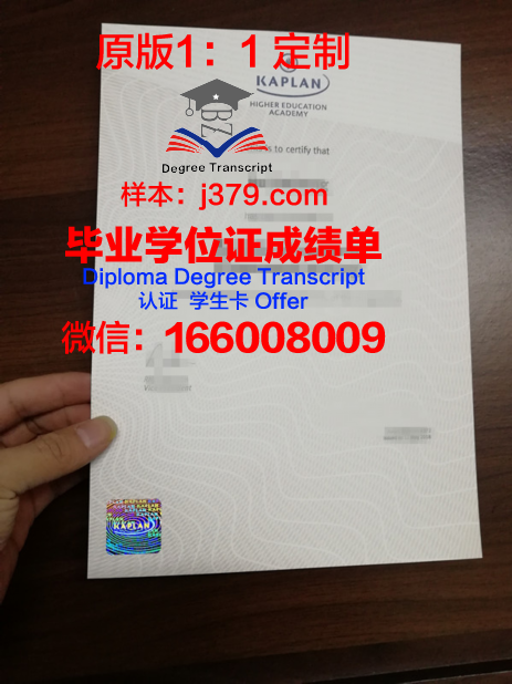 波罗的海国际学院校园卡(德国波罗的海学院)