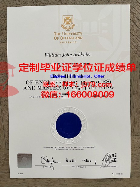 波尔多第二大学毕业证书模板(法国波尔多第二大学)