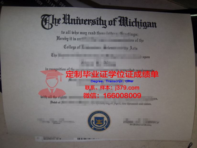 胡志明市技术大学毕业证定制:传承匠心,见证成长