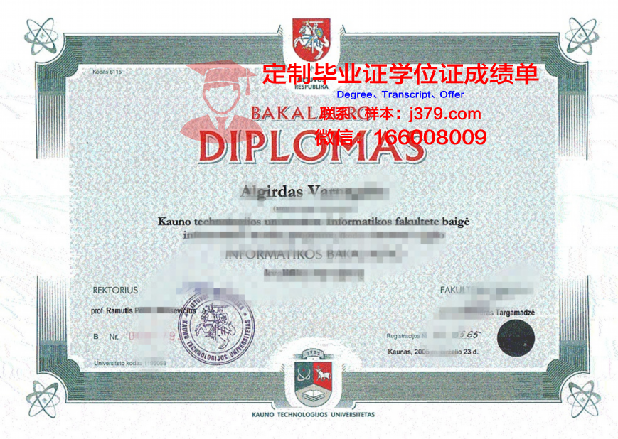 立陶宛教育科学大学毕业证真伪(立陶宛大学留学申请条件)