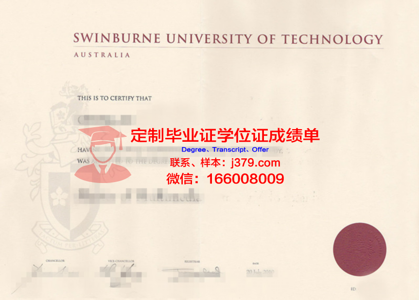 波列西耶国立大学毕业证原件
