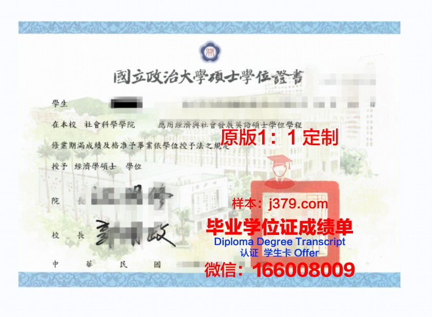 法中理学位证:跨国教育的桥梁