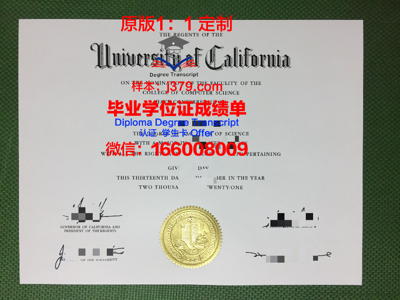泰勒神学院毕业证图片Taylor College and Seminary Diploma